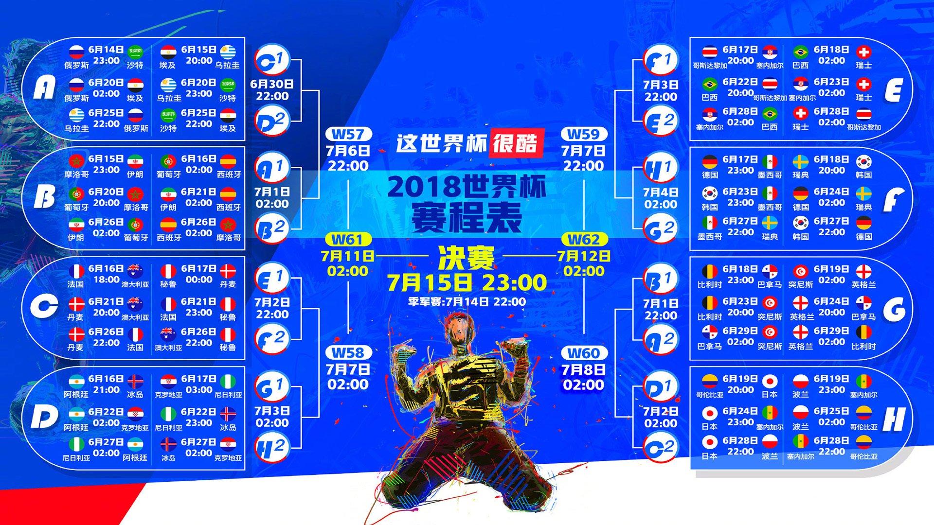 安切洛蒂社媒引发足坛震动，意大利名帅确认执掌巴西国家队帅印